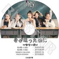 ��K-POP DVD�ۡ���ITZY �줬̲�ä���ˡ����꡼���������ܸ���뤢��ۡڥ��å� ������ �ꥢ ��奸�� �������� ��� KPOP DVD��