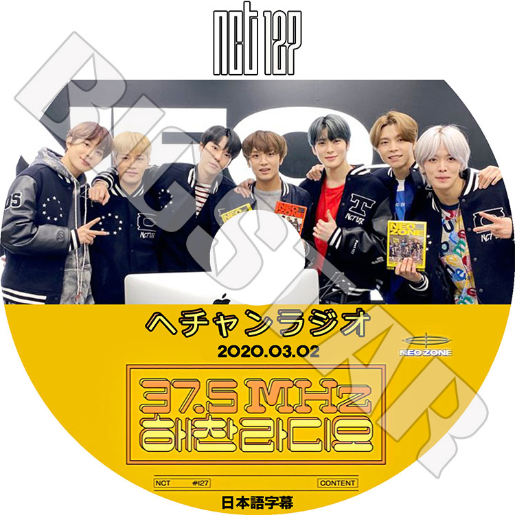 K-POP DVD】NCT127 ヘチャンラジオ #1(2020.03.02)☆【日本語