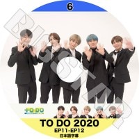 ��K-POP DVD�ۡ���TXT TO DO 2020 #6(EP11-EP12)�������ܸ���뤢��ۡ�TOMORROW X TOGETHER �ȥ�������Х��ȥ����㥶�� ���ӥ� �ҥ�˥󥫥� �ƥҥ�� �ܥ८�� ��󥸥�� KPOP DVD��