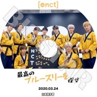 ��K-POP DVD�ۡ���NCT127 �ǹ�Υ֥롼���꡼��õ��(2020.03.24)�������ܸ���뤢��ۡڥ��󥷥ƥ�127 �إ���� �楿 �����󥦥��� �ƥ�� ���ҥ�� �ޡ��� �ƥ��� KPOP DVD��