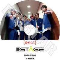 ��K-POP DVD�ۡ���NCT127 THE STAGE (2020.03.09)��ch.NCT�����ܸ���뤢��ۡڥ��󥷥ƥ�127 �إ���� �楿 �����󥦥��� �ƥ�� ���ҥ�� �ޡ��� �ƥ��� KPOP DVD��