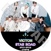 ��K-POP DVD�ۡ���VICTON STAR ROAD(EP01-EP08)�������ܸ���뤢��ۡڥӥ��ȥ� �ϥ󥹥� ���󥹥󥷥� �ۥ���� ���ॻ����� �ɥϥ� �����ӥ������ ����󥹥ӥ� KPOP DVD��