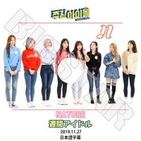 ��K-POP DVD�ۡ���NATURE ���֥����ɥ�(2019.11.27)�������ܸ���뤢��ۡڥͥ����㡼 ���� �����ӥ� ���󥷥㥤�� ���ܥ� �롼 �������� ���� ����� �ϥ� KPOP DVD��