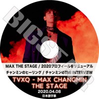 ��K-POP DVD�ۡ����������� �����ߥ� THE STAGE (2020.04.08)�������ܸ���뤢��ۡ�TVXQ �����ߥ� �ޥå��� KPOP DVD��