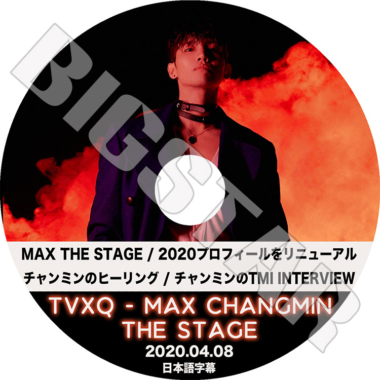 ��K-POP DVD�ۡ����������� �����ߥ� THE STAGE (2020.04.08)�������ܸ���뤢��ۡ�TVXQ �����ߥ� �ޥå��� KPOP DVD��