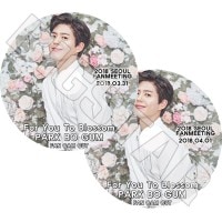 ��K-POP DVD�ۡ����ѥ��ܥ��� 2018 SEOUL FANMEETING(2��SET)(2018.03.31-04.01)��For You To Blossom�����ܸ����ʤ��ۡڥѥ��ܥ��� PARK BO GUM KPOP DVD��