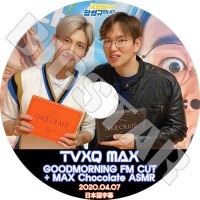 ��K-POP DVD�ۡ����������� �����ߥ� Goodmorning FM CUT(2020.04.07)+Chocolate ASMR�������ܸ���뤢��ۡ�TVXQ �����ߥ� �ޥå��� KPOP DVD��