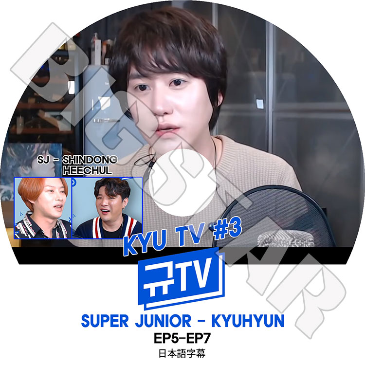 K-POP DVD】SUPER JUNIOR キュヒョン KYU TV #3(EP05-EP07)☆ヒチョル