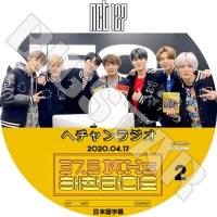 ��K-POP DVD�ۡ���NCT127 �إ����饸�� #2(2020.04.17)�������ܸ���뤢��ۡڥ��󥷥ƥ�127 �إ���� �楿 �����󥦥��� �ƥ�� ���ҥ�� �ޡ��� �ƥ��� KPOP DVD��