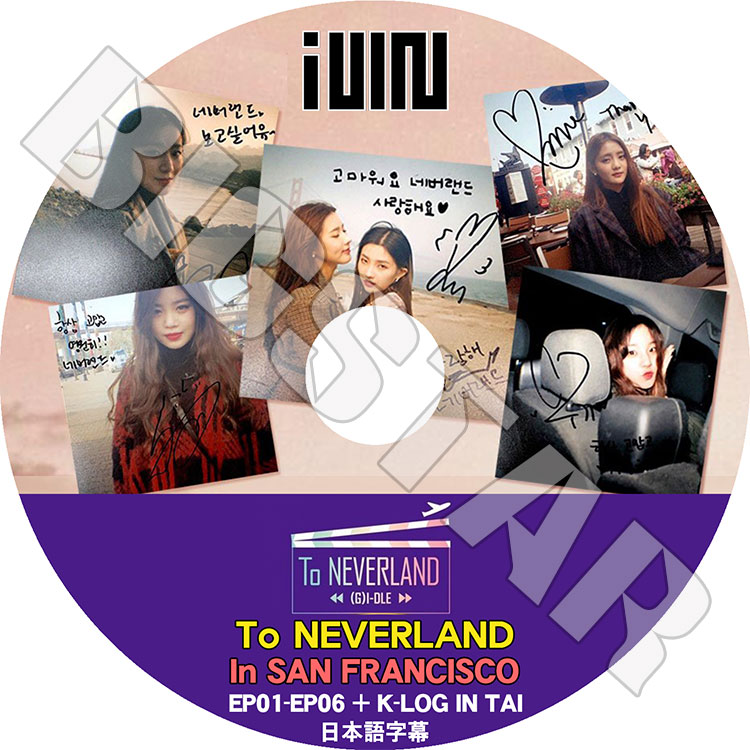 ��K-POP DVD�ۡ���G-IDLE To NEVERLAND in SAN FRANCISCO(EP01-EP06+K-LOG in TAI)�������ܸ���뤢��ۡڥ襸�㥢���ɥ� �ߥ�� �ߥ�� ����� ������ ���� ����ե� KPOP DVD��