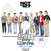 ��K-POP DVD�ۡ���NCT127 2020 ���֥����ɥ� #1(2020.03.25)�������ܸ���뤢��ۡڥ��󥷥ƥ�127 �إ���� �楿 �����󥦥��� �ƥ�� ���ҥ�� �ޡ��� �ƥ��� KPOP DVD��