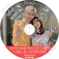 K-POP DVDۡ ߥ Love Game Cut+Sellev Interview(2020.04.14)ܸ뤢ۡTVXQ ߥ ޥå KPOP DVD