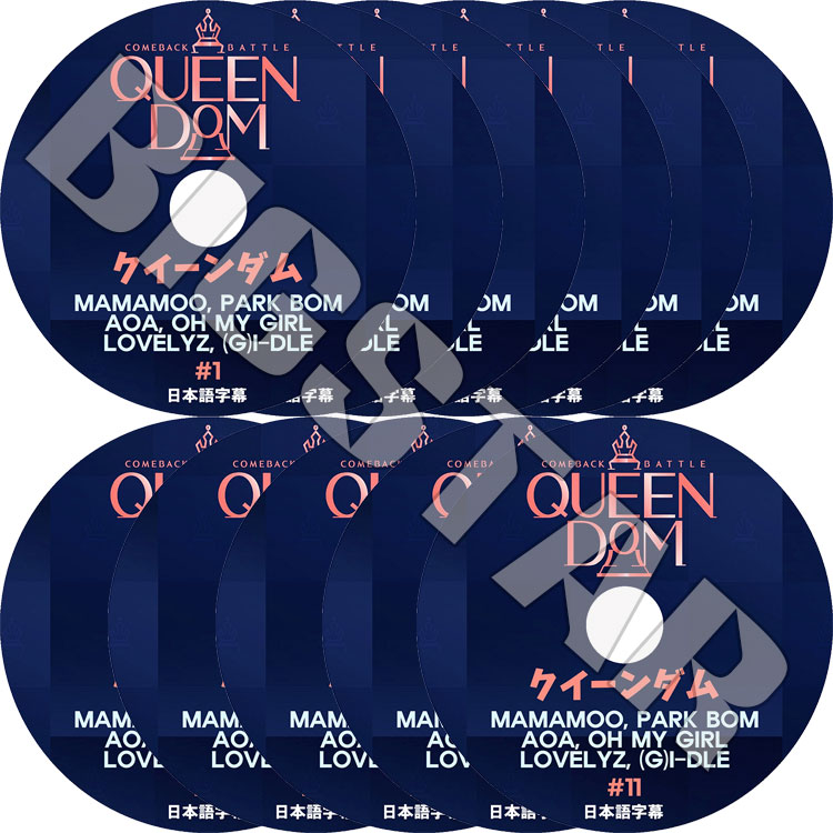 ��K-POP DVD�ۡ���QUEEN DOM(11��SET)�������ܸ���뤢��ۡڥ���������� MAMAMOO PARK BOM AOA OH MY GIRL LOVELYZ GIDLE KPOP DVD��