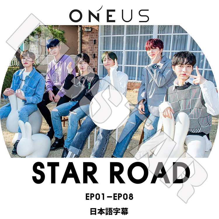��K-POP DVD�ۡ���ONEUS STAR ROAD(EP01-EP08)�������ܸ���뤢��ۡڥ�ʥ� �쥤�֥� ���� ���� ����� �ե��󥦥� ������ KPOP DVD��