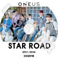 K-POP DVDۡONEUS STAR ROAD(EP01-EP08)ܸ뤢ۡڥʥ 쥤֥    ե󥦥  KPOP DVD