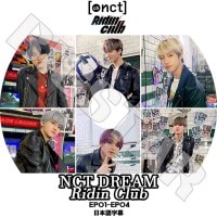 ��K-POP DVD�ۡ���NCT DREAM Ridin Club (EP01-EP04)�������ܸ���뤢��ۡڥ��󥷥ƥ��ɥ꡼�� ������ ������ ������ �إ���� ��󥸥�� �����ߥ� KPOP DVD��