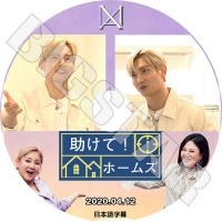 K-POP 男性グループ,TVXQ | KAN-D