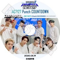 ��K-POP DVD�ۡ���NCT127 Punch Countdown (2020.05.19)�������ܸ���뤢��ۡڥ��󥷥ƥ�127 �إ���� �楿 �����󥦥��� �ƥ�� ���ҥ�� �ޡ��� �ƥ��� KPOP DVD��