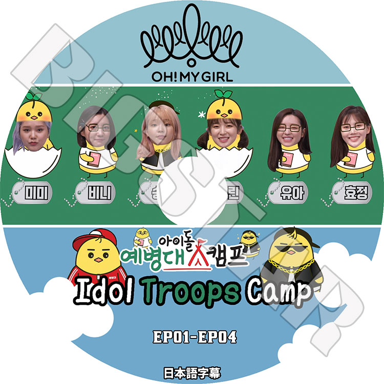 ��K-POP DVD�ۡ���Oh My Girl Idol Troops Camp (EP01-EP04)�������ܸ���뤢��ۡڥ����ޥ������� ����� �ҥ祸��� �楢 �ӥ� �ߥ� ����� ���� KPOP DVD��