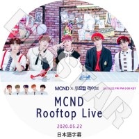 ��K-POP DVD�ۡ���MCND Rooftop Live (2020.05.22)�������ܸ���뤢��ۡڥ��ॷ�����̥ǥ��� ����å��른���� �ӥå� �ߥ󥸥� �ե������ ������KPOP DVD��