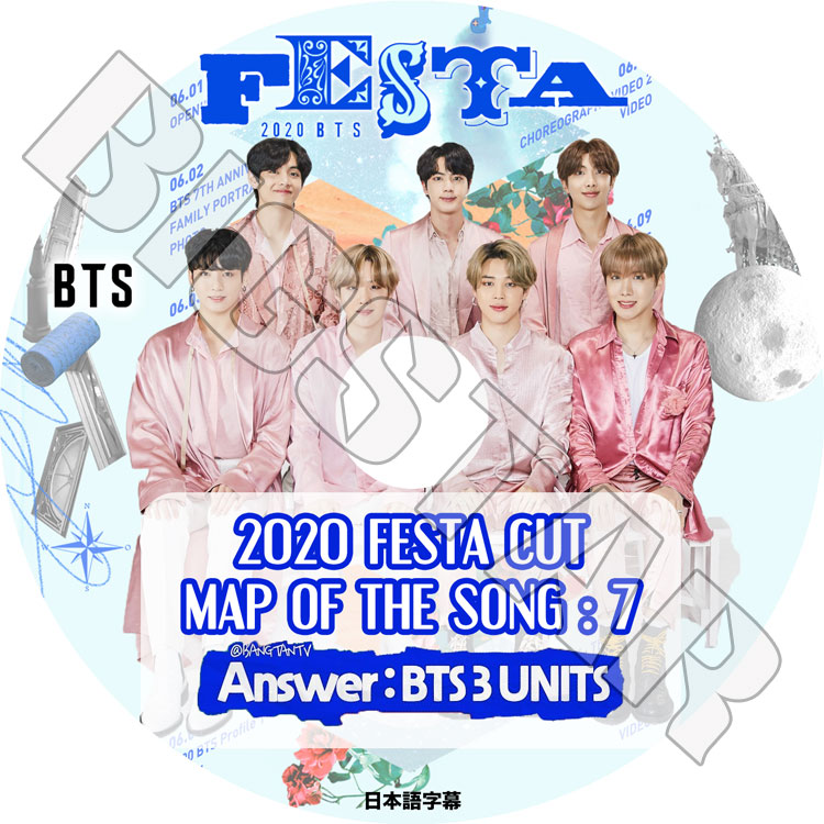 ��K-POP DVD�ۡ���BTS 2020 FESTA CUT MAP OF THE SONG :7��ANSWER:BTS 3 UNITS�����ܸ���뤢��ۡ����ƾ�ǯ�� �Х󥿥�ǯ�� ��åץ�󥹥��� ���奬 ���� �������ۡ��� ���ߥ� �֥� ����󥰥� KPOP DVD��