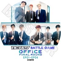 ��K-POP DVD�ۡ���NCT127 OFFICE FINAL ROUND BATTLE GAME(EP01-EP04)�������ܸ���뤢��ۡڥ��󥷥ƥ�127 �ƥ��� ����ˡ� �楦�� �ɥ�� �����ҥ�� �إ���� KPOP DVD��