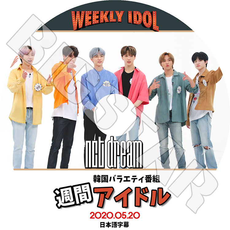 ヘチャン週刊アイドル