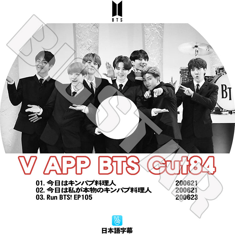 K-POP DVDۡBTS ƾǯ V LIVE Cut-84ܸ뤢ۡƾǯ Х󥿥ǯ åץ󥹥 奬  ۡ ߥ ֥ 󥰥 KPOP DVD