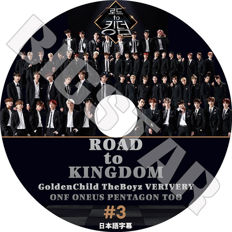 K-POP DVD】ROAD to KINGDOM #3☆【日本語字幕あり】【Golden Child