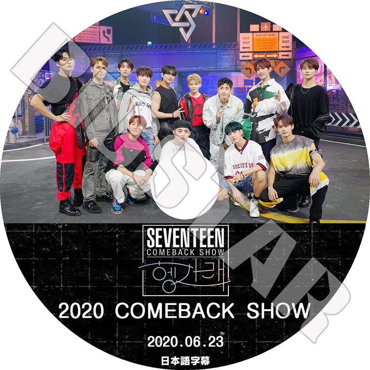 K-POP DVD】SEVENTEEN 2020 COMEBACK SHOW(2020.06.23)☆Hanggarae