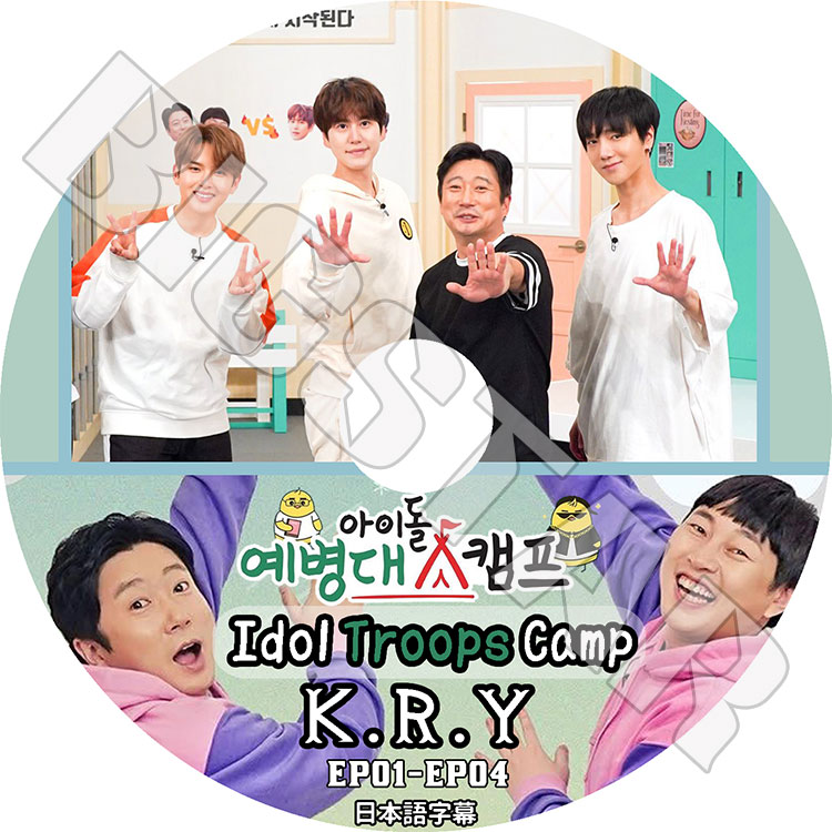 ��K-POP DVD�ۡ���SUPER JUNIOR K.R.Y Idol Troops Camp (EP01-EP04)�������ܸ���뤢��ۡڥ����ѡ�����˥� ����ҥ祯 �ɥ�� ����ɥ� ��祦�� KPOP DVD��