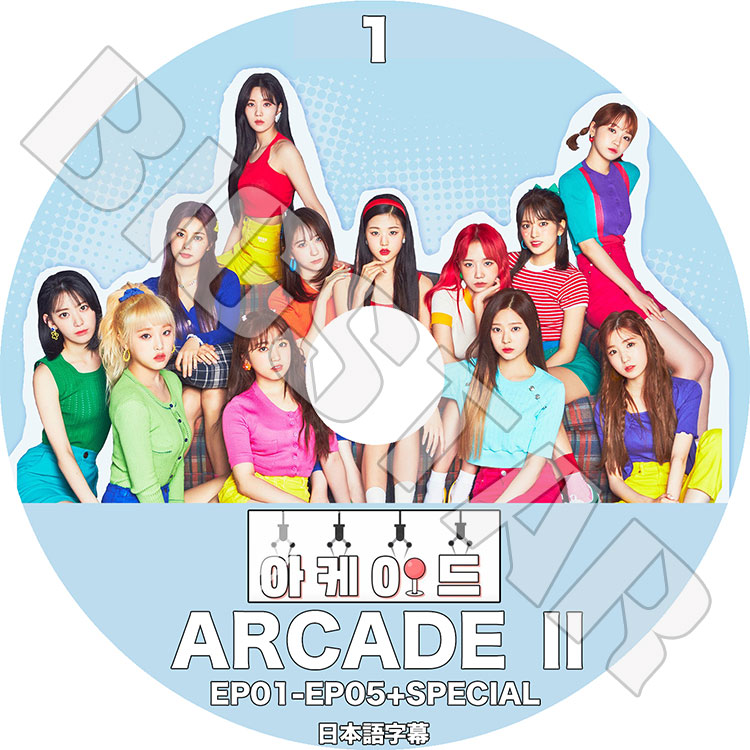 K-POP DVD】IZONE ARCADE II #1(EP01-EP05+SPECIAL)☆【日本語字幕あり