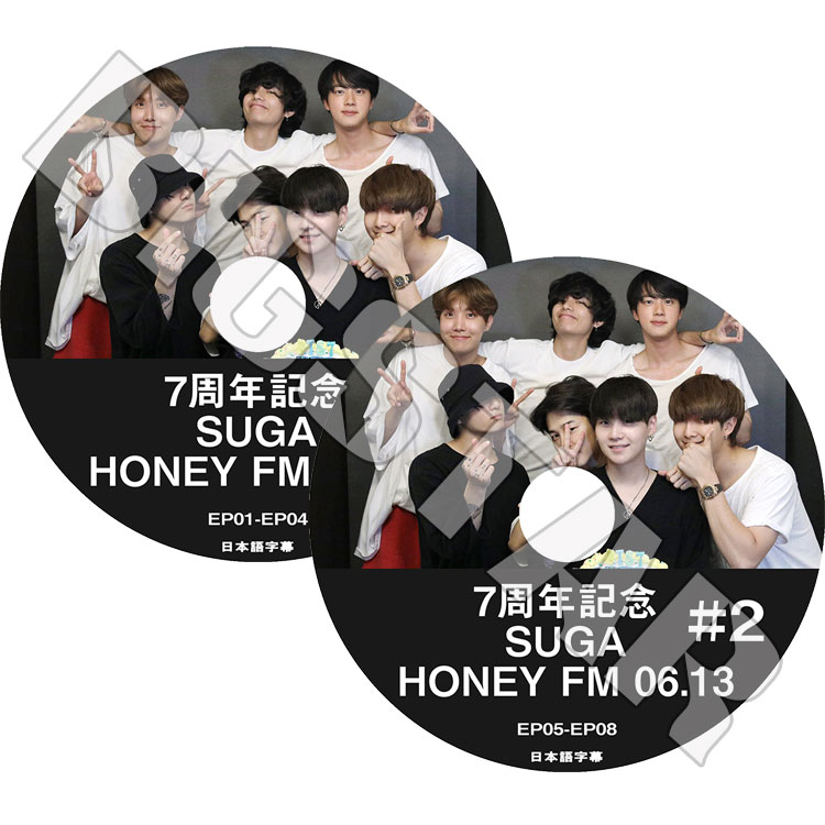K-POP DVD】BTS SUGA DJの7周年記念 HONEY FM 06.13(2枚SET