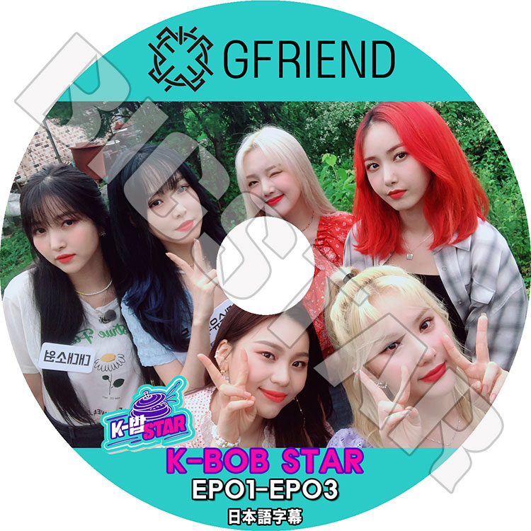 K-POP・アジア GFRIEND DVD ktown4u.com : [DVD] GFRIEND - 2019 GFRIEND ASIA TOUR [GO GO