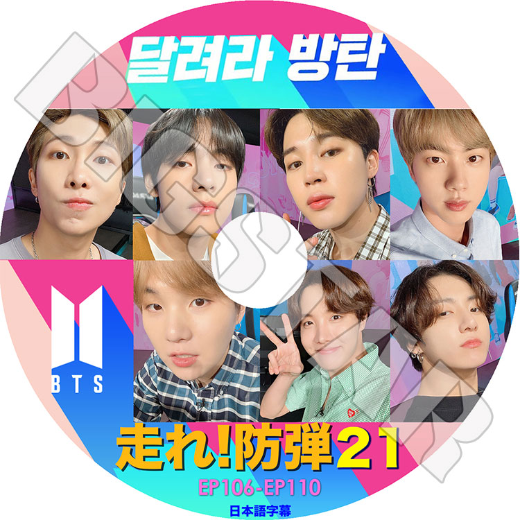 K-POP DVDۡBTS ! 21 (EP106-EP110)ܸ뤢ۡƾǯ Х󥿥ǯ åץ󥹥 奬  ۡ ߥ ֥ 󥰥 KPOP DVD