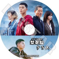 ��K-POP DVD�ۡ������ٱ����饹 O.S.T COLLECTION����ITAEWON CLASS �ѥ�������� PARK SEO JOON ������� KIM DAMI ������ʥ� KWON NA RA HELLOVENUS KPOP DVD��