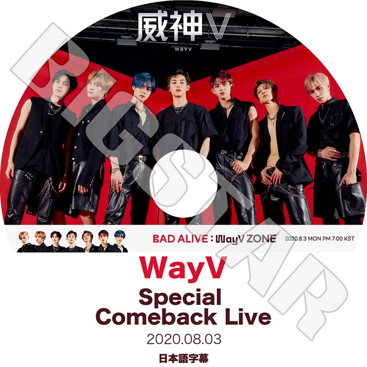 ヘンドリー（WayV）（撮影：佐藤薫） Nct wayv ヘンドリー nct zone