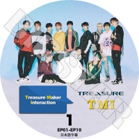 ��K-POP DVD�ۡ���TREASURE TMI #1(EP01-EP10)�������ܸ���뤢��ۡڥȥ쥸�㡼 �ҥ�󥽥� ����󥮥� �����ҥ祯 �������� �ϥ�� ����� �����ե��� ���ե� �襷�Υ� ���ӥ� �ޥ��� ������ �ɥ�� KPOP DVD��