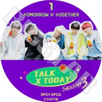 ��K-POP DVD�ۡ���TXT TALK TODAY season3 #1(EP01-EP02)�������ܸ���뤢��ۡ�TOMORROW X TOGETHER �ȥ�������Х��ȥ����㥶�� ���ӥ� �ҥ�˥󥫥� �ƥҥ�� �ܥ८�� ��󥸥�� KPOP DVD��