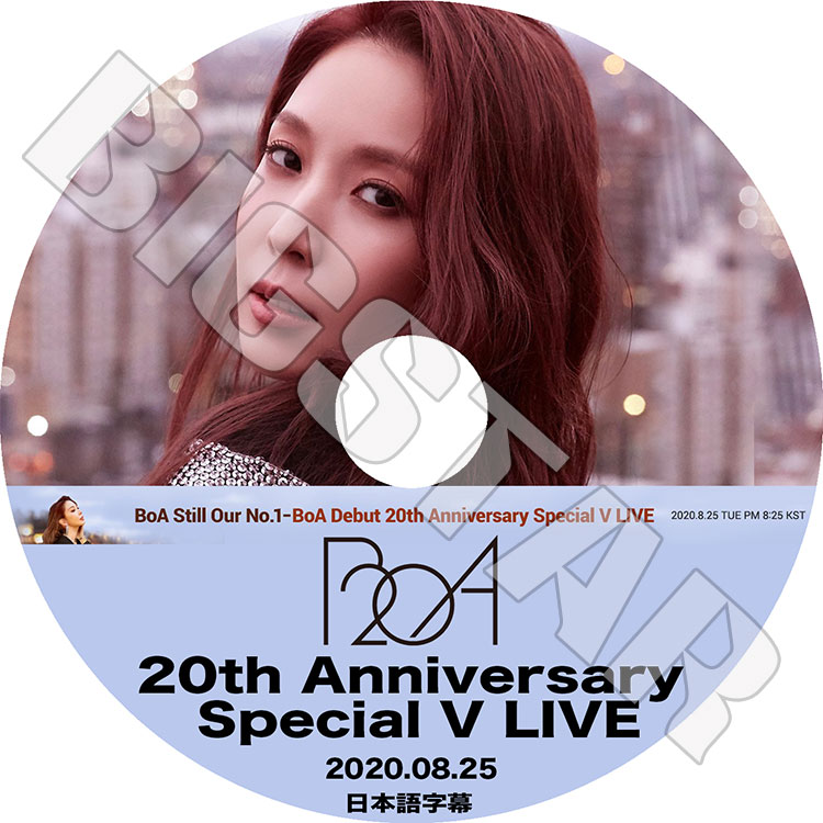 K-POP DVD】BoA 20周年記念 SPECIAL V LIVE(2020.08.25)☆【日本