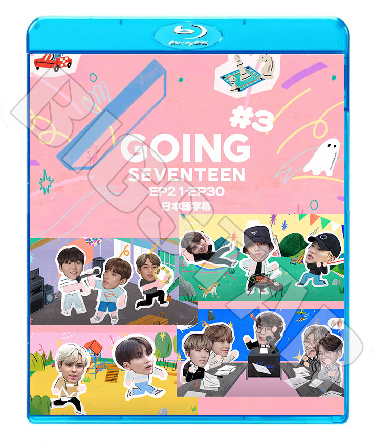Blu-ray】GOING SEVENTEEN 2020 #3(EP21-EP30)☆【日本語字幕あり