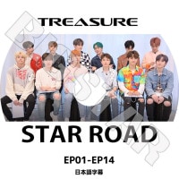 ��K-POP DVD�ۡ���TREASURE STAR ROAD (EP01-EP14)�������ܸ���뤢��ۡڥȥ쥸�㡼 �ҥ�󥽥� ����󥮥� �����ҥ祯 �������� �ϥ�� ����� �����ե��� ���ե� �襷�Υ� ���ӥ� �ޥ��� ������ �ɥ�� KPOP DVD��