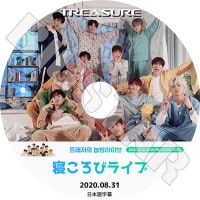 ��K-POP DVD�ۡ���TREASURE ��ž�ӥ饤�� (2020.08.31)�������ܸ���뤢��ۡڥȥ쥸�㡼 �ҥ�󥽥� ����󥮥� �����ҥ祯 �������� �ϥ�� ����� �����ե��� ���ե� �襷�Υ� ���ӥ� �ޥ��� ������ �ɥ�� KPOP DVD��