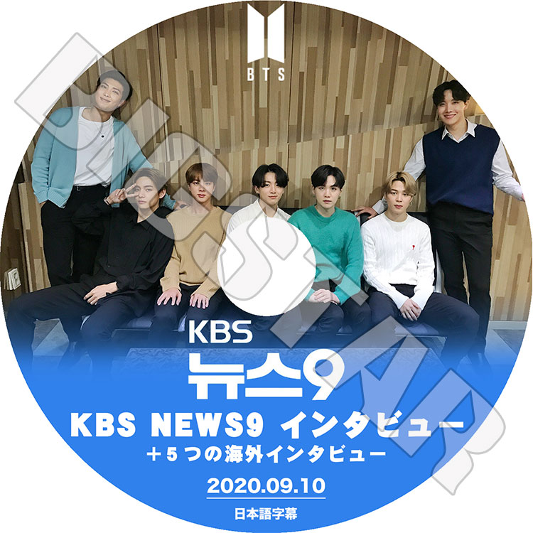 ��K-POP DVD�ۡ���BTS NEWS9 ���󥿥ӥ塼 (2020.09.10) + 5�Ĥγ������󥿥ӥ塼�������ܸ���뤢��ۡ����ƾ�ǯ�� �Х󥿥�ǯ�� ��åץ�󥹥��� ���奬 ���� �������ۡ��� ���ߥ� �֥� ����󥰥� KPOP DVD��