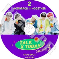 ��K-POP DVD�ۡ���TXT TALK TODAY season3 #2(EP03-EP04)�������ܸ���뤢��ۡ�TOMORROW X TOGETHER �ȥ�������Х��ȥ����㥶�� ���ӥ� �ҥ�˥󥫥� �ƥҥ�� �ܥ८�� ��󥸥�� KPOP DVD��