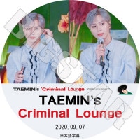 K-POP DVDۡSHINee TAEMIN Criminal Lounge (2020.09.07)ܸ뤢ۡڥ㥤ˡ ƥߥ TAEMIN KPOP DVD