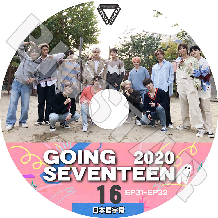 K-POP DVD】SEVENTEEN 2020 GOING SEVENTEEN #16(EP31-EP32)☆【日本語