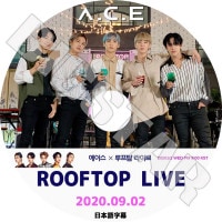 ��K-POP DVD�ۡ���A.C.E Rooftop Live(2020.09.02)�������ܸ���뤢��ۡڥ����� �ɥ�ե� �復 ����� �ӥ�󥰥��� ����� KPOP DVD��