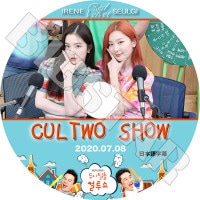��K-POP DVD�ۡ���RED VELVET IRENE SEULGI Cultwo SHOW(2020.07.08)�������ܸ���뤢��ۡڥ�åɥ٥�٥å� �����꡼�� ���륮 KPOP DVD��
