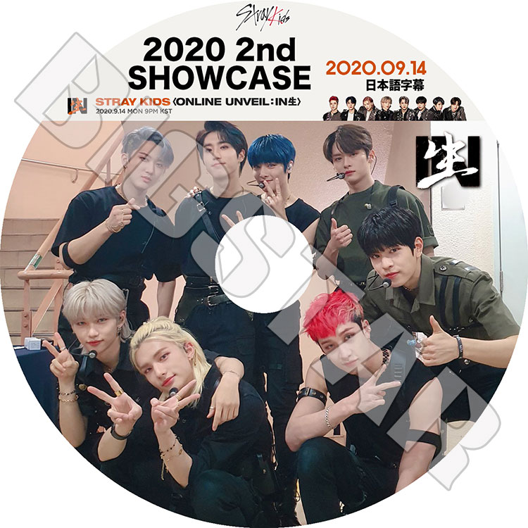 K-POP DVD】Stray Kids IN生 Showcase(2020.09.14)☆【日本語字幕あり